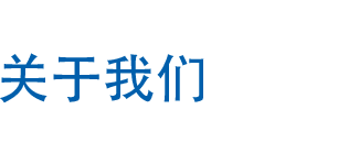 無(wú)紡布，熔噴，面料供應(yīng)商