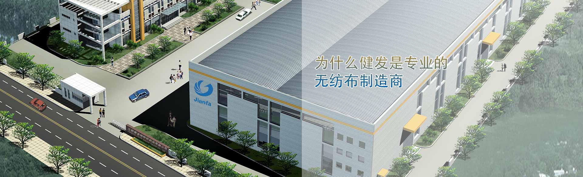 無(wú)紡布，熔噴，面料供應(yīng)商